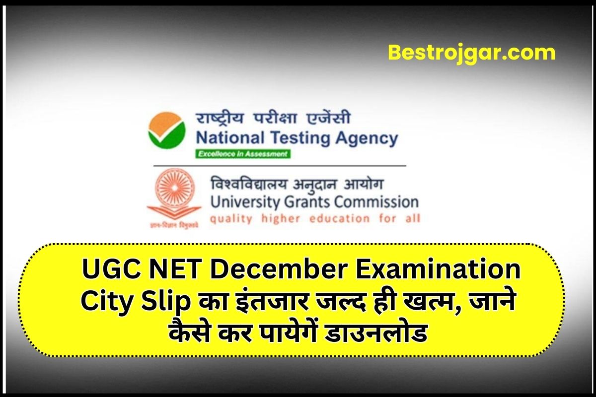 UGC NET Exam City Slip