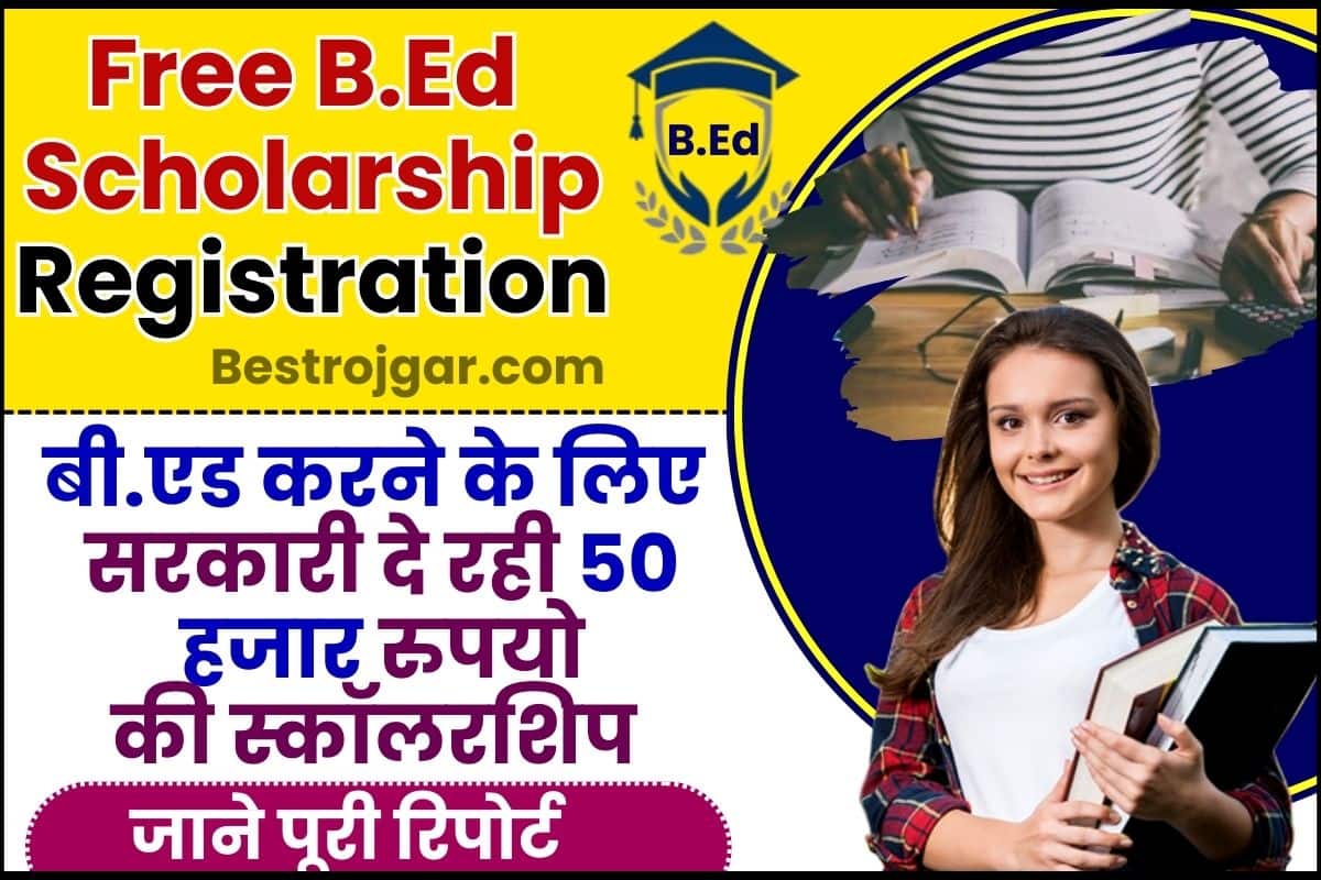 Free BEd Scholarship Registration