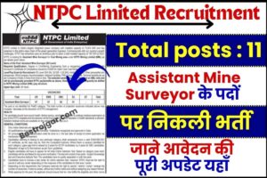 NTPC Limited Recruitment 2023 : Apply Online for 11 Assistant Mine Surveyor Post, All details here