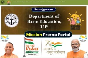 Mission Prerna Portal 2023