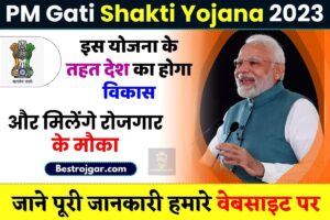 PM Gati Shakti Yojana