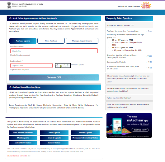 Aadhar Card Me Mobile Number Kaise Link Kare