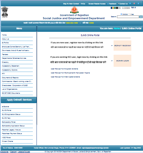 Intercaste Marriage Scheme 