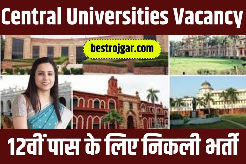 Central Universities Vacancy