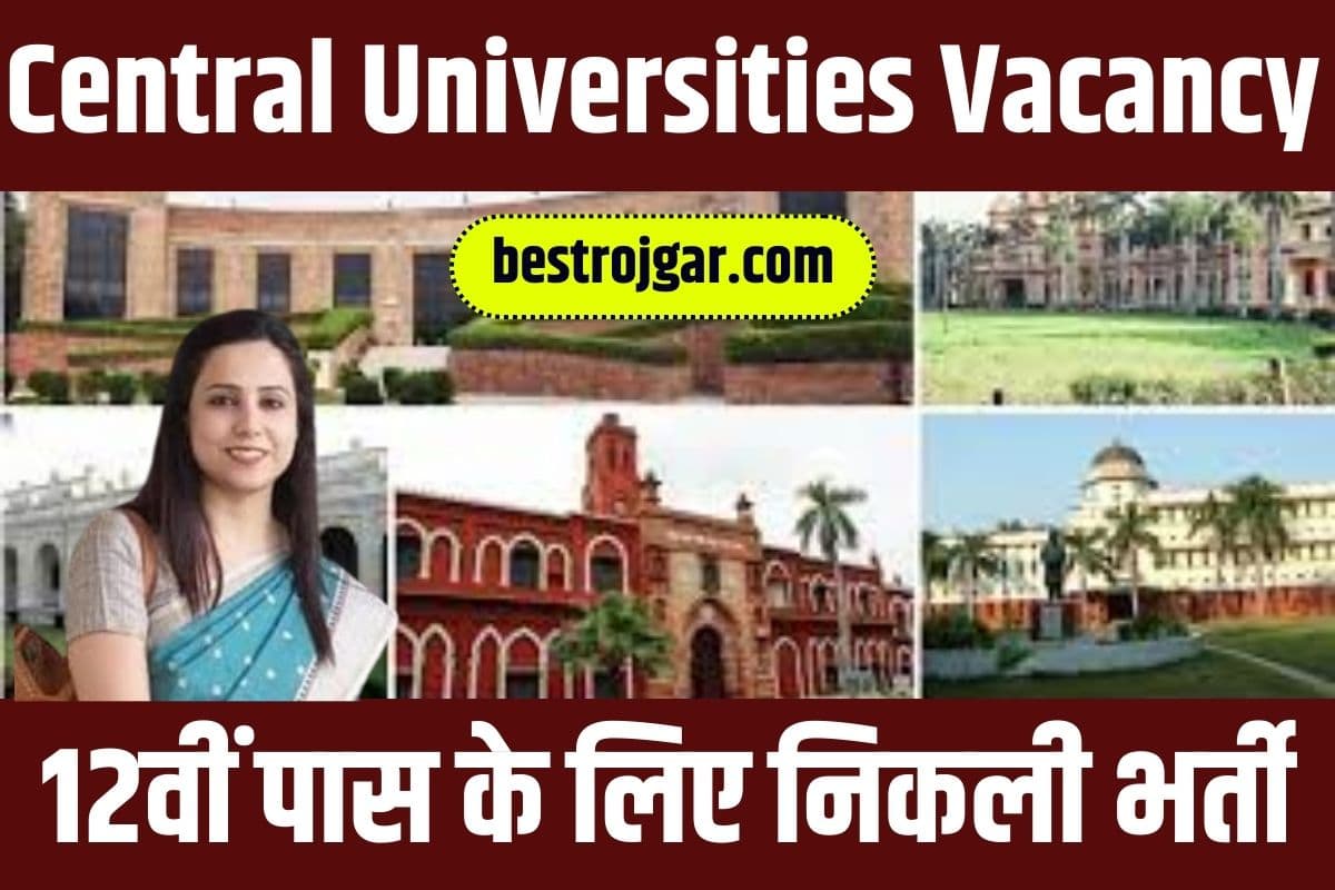 Central Universities Vacancy 