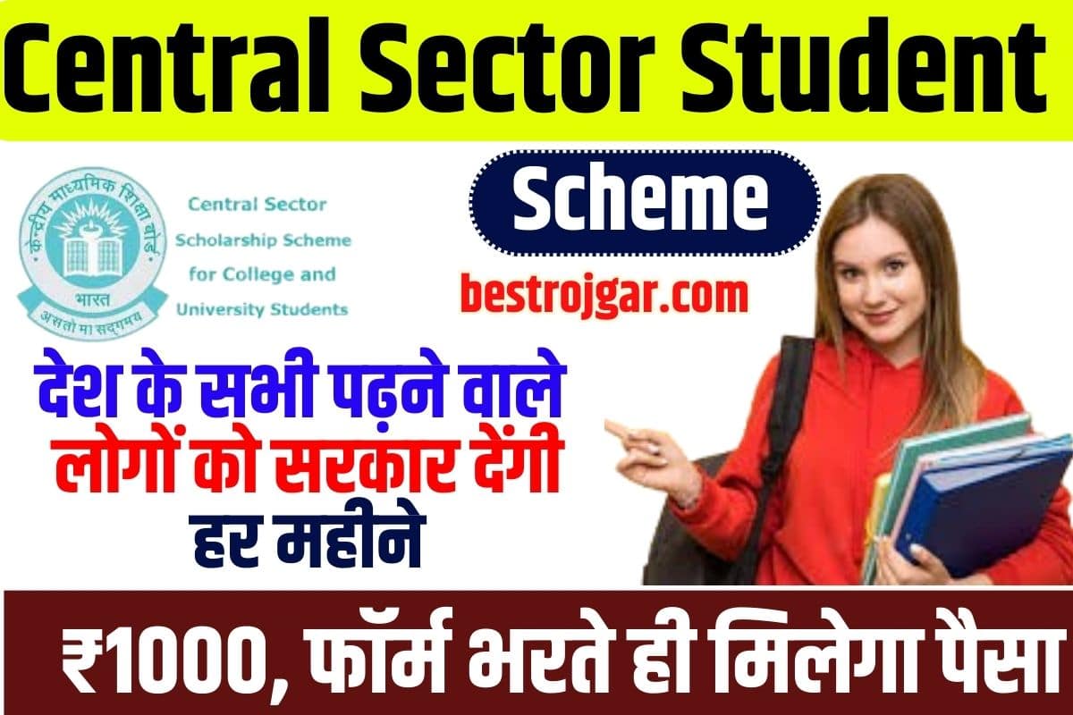 Central Sector Student Scheme