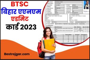 BTSC Bihar ANM Admit Card 2023