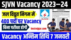 SJVN Vacancy 2023–24: जल विद्युत निगम में 400 पदों पर भर्ती, बिना परीक्षा होगी भर्ती अन्तिम तिथि 7 जनवरी