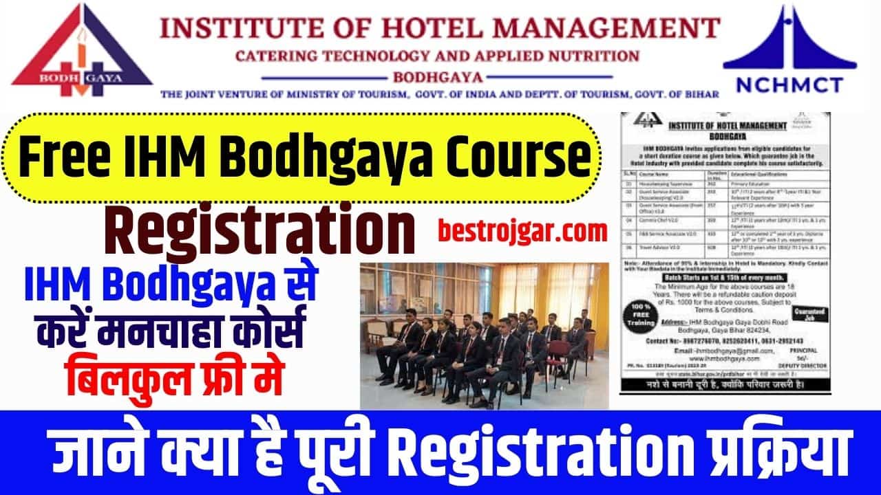 Free IHM Bodhgaya Course Registration