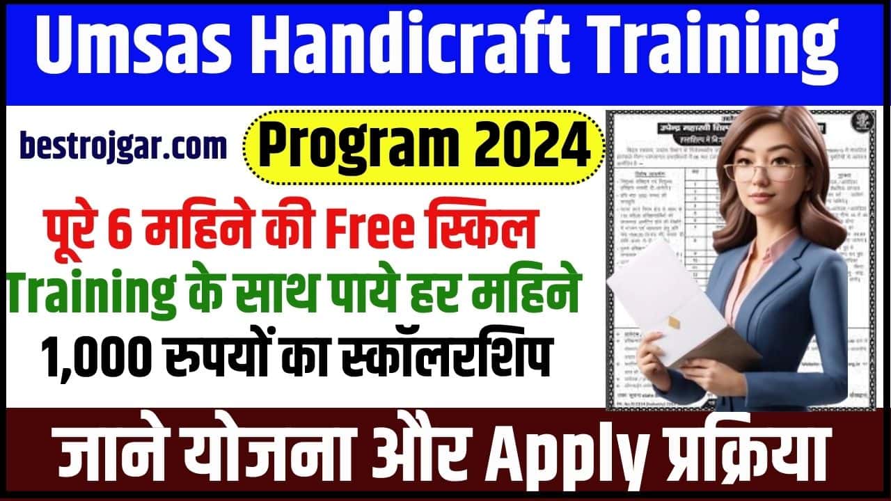 Umsas Handicraft Training Program 