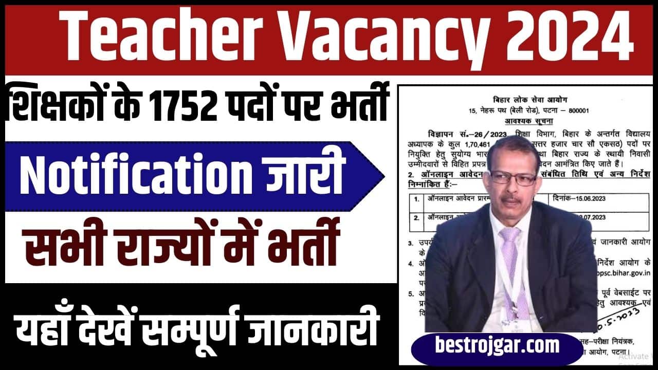 Teacher Vacancy