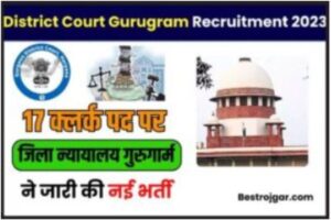 District Court Gurugram Recruitment 2023