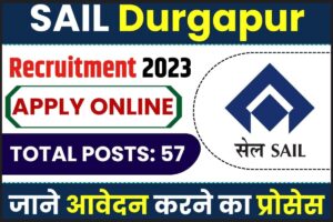 SAIL Durgapur Recruitment 2023