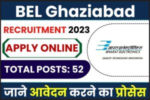 BEL Ghaziabad Recruitment 2023