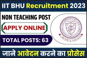 IIT BHU Recruitment 2023