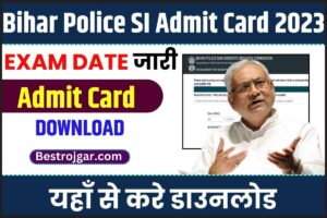 Bihar Police SI Admit Card 2023 : डाउनलोड लिंक (जारी) – कैसे जांचें | BPSSC बिहार पुलिस SI एडमिट कार्ड 2023