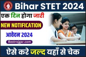 Bihar STET 2024