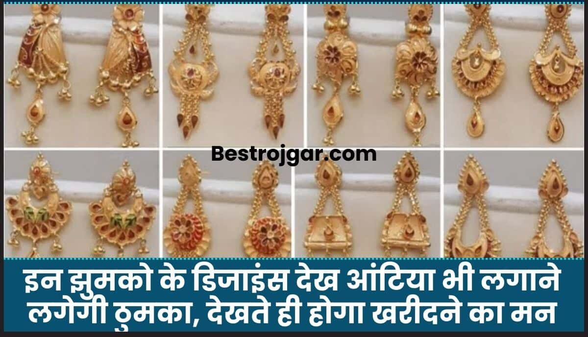 Latest Earrings Design 2023