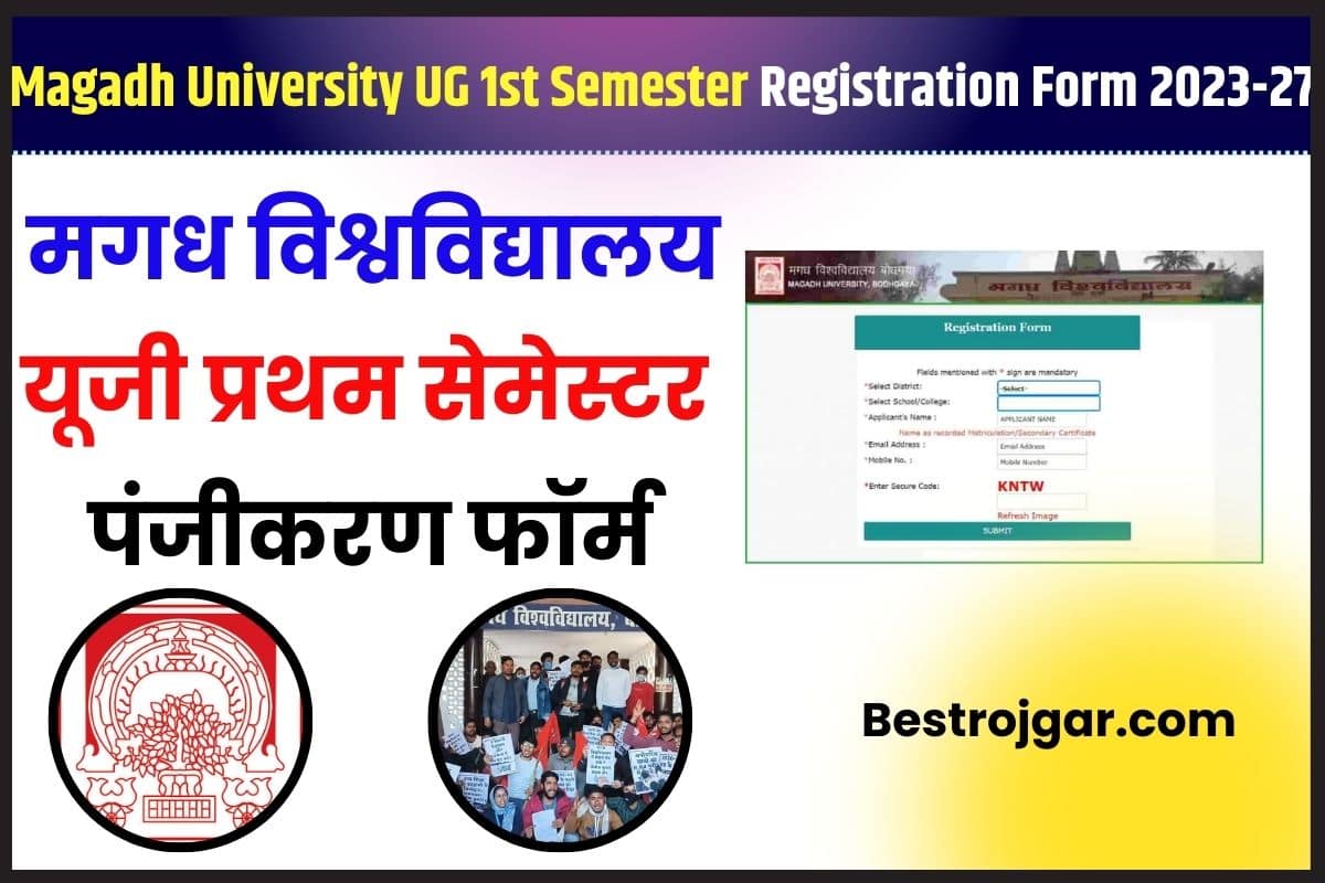 Magadh University Ug 1st Semester Registration Form 2023 27 Magadh