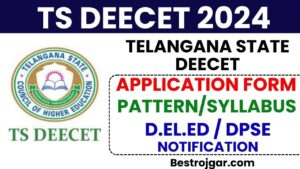 TS DEECET 2024: परीक्षा तिथि, पाठ्यक्रम, पंजीकरण का Notification जारी जाने पूरी जानकारी हमारे बेवसाइट पर पूरी जानकारी