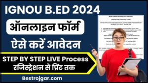 IGNOU BED Admission 2024: IGNOU से B.Ed करने वाले अभ्यर्थियों के लिए ऑनलाइन आवेदन शुरू और जाने पूरी जानकारी