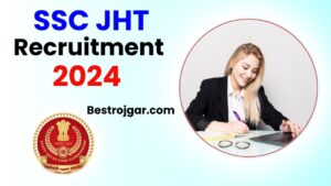 SSC JHT Recruitment 2024: नोटिफिकेशन – सीनियर/जूनियर हिंदी ट्रांसलेटर का शेड्यूल जारी, ऑनलाइन करें आवेदन