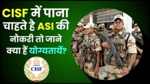 CISF ASI Eligibility Criteria 2024: CISF मे पाना चाहते है ASI की नौकरी तो जाने क्या चाहिए क्वालिफिकेशन और अन्य योग्यतायें, पढ़ें पूरी रिपोर्ट हमारे बेवसाइट पर 