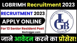 LGBRIMH Recruitment 2023