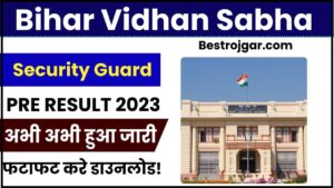 Bihar Vidhan Sabha Security Guard Result