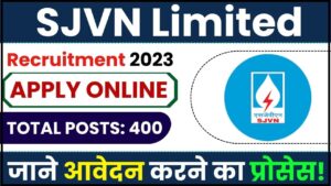 SJVN Limited Recruitment 2023: अपरेंटिस के 400 पदों के लिए करें आवेदन और जाने पूरी जानकारी हमारे बेवसाइट पर