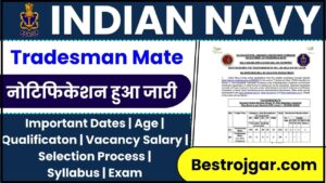 Indian Navy Recruitment 2024: हजारो पदों पर निकली भर्ती, 10वी पास कर सकते है आवेदन