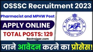 OSSSC Recruitment 2023: 2453 फार्मासिस्ट और एमपीएचडब्ल्यू पद के लिए ऑनलाइन आवेदन करें और जाने पूरी जानकारी 