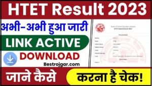 HTET Result 2023