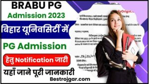 BRABU PG Admission 2023-25: स्नातकोत्तर (M.A / M.Sc और M.Com) के लिए ऑनलाइन आवेदन (शुरुआत), पूर्ण अधिसूचना विवरण