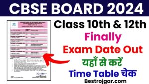 CBSE Board Exam Date Announced 2024