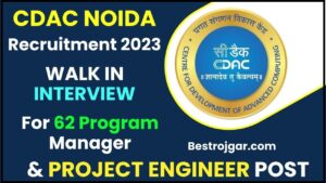 CDAC Noida Recruitment 2023: प्रोग्राम मैनेजर और प्रोजेक्ट इंजीनियर के 62 पदों के लिए वॉक-इन-इंटरव्यू