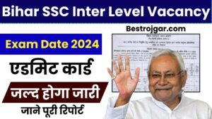 Bihar SSC Inter Level Exam Date 2024: BSSC इंटर लेवल परीक्षा की तिथि और एडमिट कार्ड जल्द होगा जारी, जाने पूरी रिपोर्ट