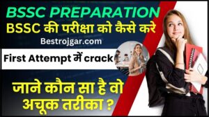 BSSC Preparation 2024 : BSSC की परीक्षा को कैसे करे First Attempt में crack ,जाने कैसे ला पाएंगे अच्छे मार्क्स 