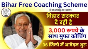 Bihar Free Coaching Scheme