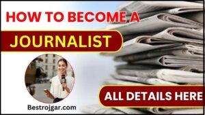 Journalist Kaise Bane 2024 : How to Become a news Reporter? जाने पूरी जानकारी यहाँ पर