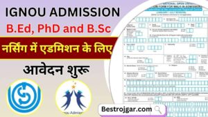 IGNOU New Admission 2024-25 : IGNOU Admission For B.Ed, PhD and B.Sc Nursing know Application Form, Eligibility Criteria ,apply now 