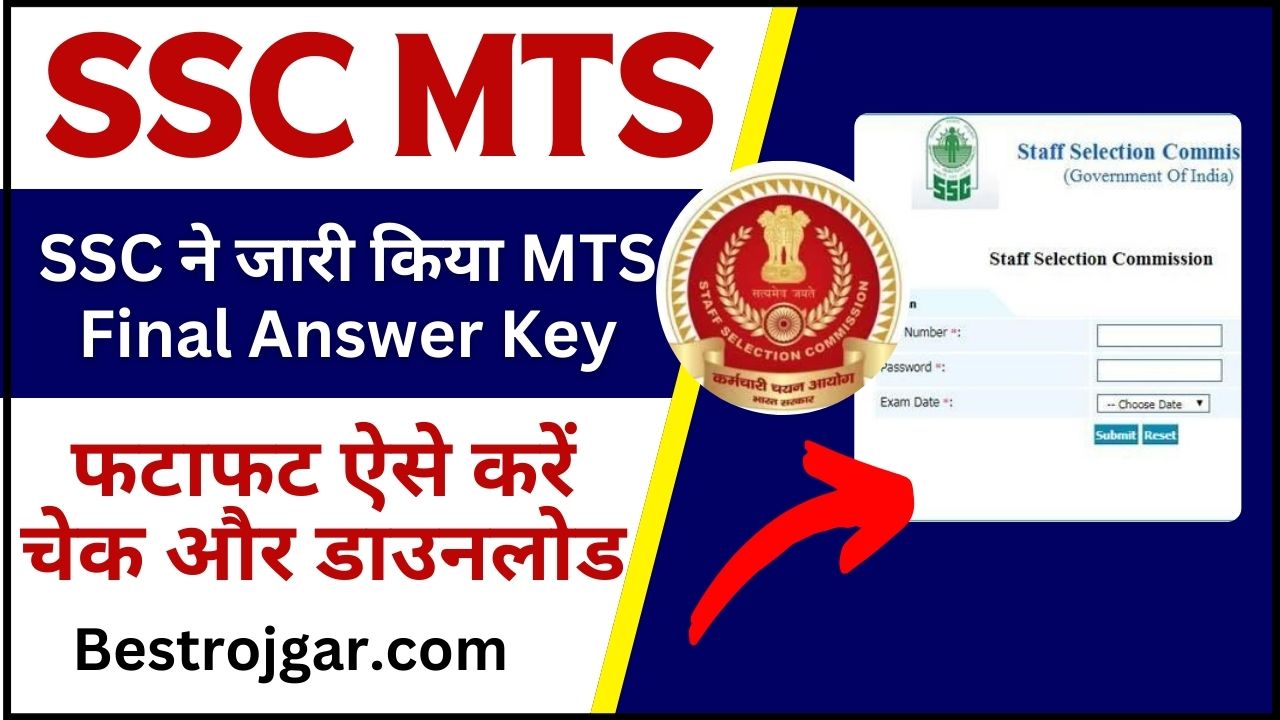 SSC MTS Final Answer Key 2023