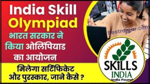 India Skill Olympiad 2023-24