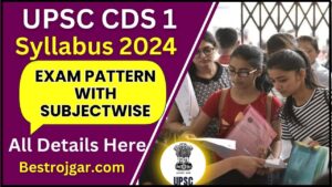 UPSC CDS 1 Notification 2024 : UPSC CDS की सिलेबस और exam pattern की पूरी जानकारी यहाँ देखे