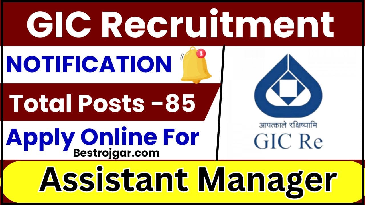 GIC Recruitment 2023-24