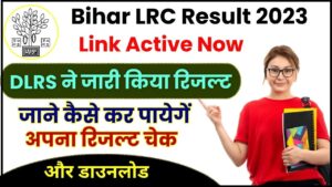 Bihar LRC Result 2023 : Bihar LRC का Result अभी अभी हुआ जारी ,यहाँ से जाने चेक और डाउनलोड करने की प्रक्रिया