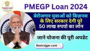 PMEGP Loan 2024