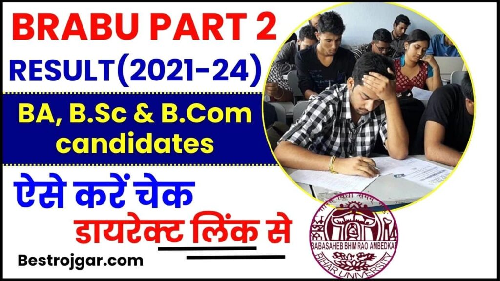 BRABU Part 2 Result 2023 : BRABU Part 2 Result Has Been Released,check ...