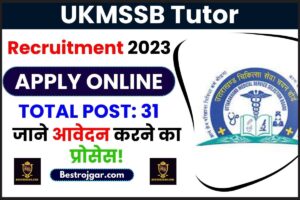 UKMSSB Tutor Recruitment 2023