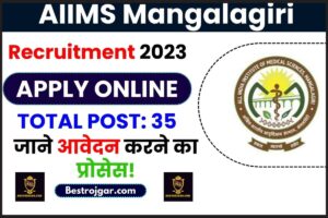 AIIMS Mangalagiri Recruitment 2023